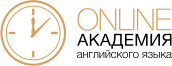 Логотип Онлайн Академии Английского Языка